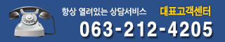 고객센터